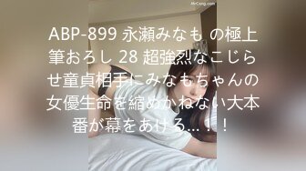 [MP4]华裔留学生漂亮小美女网购新型手机遥控情趣用品 被外国大屌男友操翻了