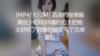 [MP4/ 1.43G] 鸭哥寻欢牛仔短裤腿上纹身大奶妹，穿上全套情趣装继续第二炮