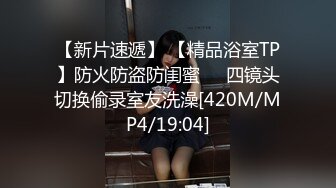 渔网丝袜妖妖二次元打扮被蹂胸撸管上位猛烈做大鸡巴上插自己的菊花玩的就是刺激