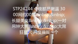 【新片速遞】 大学女厕偷拍即将毕业的学姐 鲍鱼还是粉嫩的哟[109M/MP4/00:44]