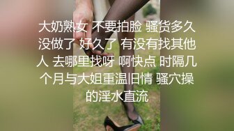 WMOG006 微密圈 大奶女秘书的黑丝诱惑 小水水