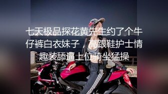 《高能预警重磅》网红几十万粉身材颜值巅峰比女人还女人极品T【赵汝珍】私拍，各种紫薇啪啪白瞎这身材和颜值了 (2)