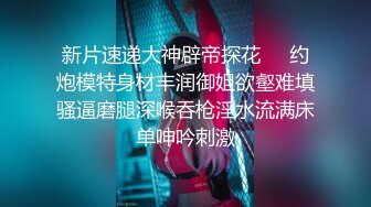 乖乖的黑丝少妇，无毛白虎逼很是性感，屁股白皙身材好，激情上位让小哥揉着奶子抽插还要吃吃奶子