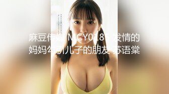 【新片速遞】精选熟女美妇系列 小伙看同学妈妈很漂亮约操成功 妈妈身材太爽了 拍脸像打仗 当然是在轻松的氛围 [97MB/MP4/01:19]