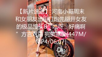 【新片速遞】&nbsp;&nbsp; ❣️推荐❣️抖音音乐网红【月月大小姐】竟然如此反差，跟榜一大哥一对一视频自慰[78M/MP4/00:01:12]