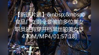 [MP4/1110M]3/18最新 嫩B高颜值小姐姐们时尚妆容和JK制服都是极品VIP1196