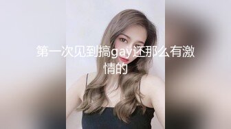 《魔手外购》地铁站内公共女蹲厕双视角偸拍下班高峰各类OL白领小姐姐大小便亮点多多极品双洞微张好性感 (2)