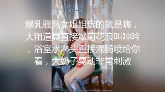 JDSY015 香蕉视频传媒 蕉点 爸爸在我的屁眼里喷射 果冻姐姐