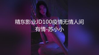 高颜反差美女吃鸡啪啪 你不要看 那你闭上眼睛 细长腿小娇乳小粉穴 被多姿势输出 还有点害羞