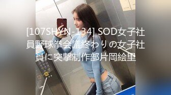 [MP4]STP30349 國產AV 麻豆傳媒 MCY0156 淫蕩癡女NTR綠帽老公 蘇念瑾 VIP0600