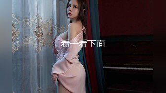 [MP4]超级推荐【蜜桃cc】❤️新下海女神长得不错,翘高高美腿❤️给哥哥来插~挺优质~~双洞齐开~狂撸