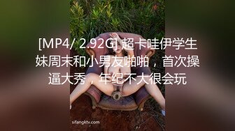 【鱼哥探花】最牛逼的嫖娼大神，最清晰的画质，19岁嫩妹，这对奶子真不错，又白又大又挺 (4)