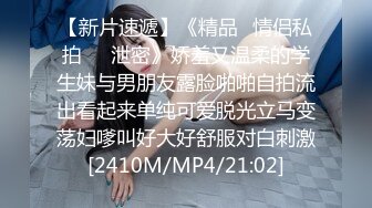 [MP4/234M]11/18最新 车展嫩模揉捏自慰逼逼呻吟撅着屁股的样子真标准VIP1196