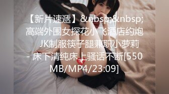 [MP4/ 1.45G] 眼鏡美女新人初下海！居家炮友操逼！掏出屌讓妹子吸吮，扶屌騎乘很主動，多毛騷逼掰開特寫