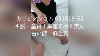 [MP4/ 805M]&nbsp;&nbsp;两女一男SM调教小哥哥&nbsp;&nbsp;高跟女王小萝莉&nbsp;&nbsp;舔逼喝尿脚踩鸡巴让她舔逼&nbsp;&nbsp;淫声荡语给大哥足交 椅