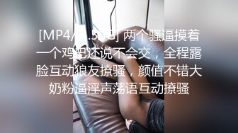 ❤️极品大学校花穿情趣内衣自慰啪啪 白丝足交吃鸡 女上全自动 轮番后入被干的嗷嗷叫 内射~爽