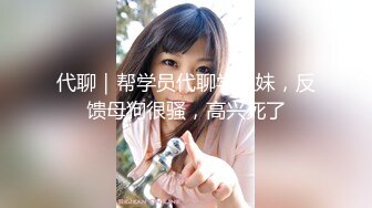 【OnlyFans】台湾骚妻阿姐，韵味骚货美人妻，性爱日常反差VIP订阅，日常性爱，自慰露出裸体艺术写真 46