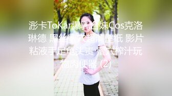 最新黑客破_解网_络摄_像头药店地址泄露偷拍❤️ 女护士个人隐私自慰视频全部流出 (4)