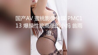 天美传媒 tmw-109 逆时间停止器女大生的逆袭-stacy