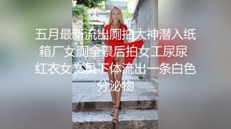 [MP4]纯欲系双马尾小骚货&nbsp;&nbsp;换装诱惑性感丝袜&nbsp;&nbsp;掏出大奶子乳晕也是粉的&nbsp;&nbsp;翘起美臀掰穴特写&nbsp;&nbsp;搔首弄姿极度诱惑