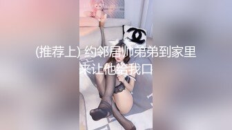 新婚经理刚结婚就发骚