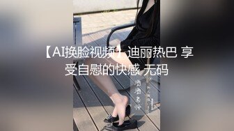 身材好就是爽