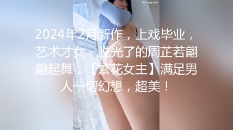 《极品CP魔手外购》美女如云商场全景逼脸同框偸拍数位都市气质小姐姐方便，惊现一线天粉嫩美鲍