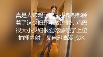 ✿风骚女教师✿补习教师为了赚外快接单酒店打炮很主动的把大奶子露出来玩弄，肉色丝袜撕个洞洞就能插进去了，骚逼真会玩