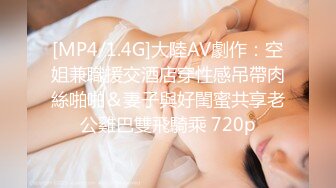 对话精彩，开中华轿车又不帅气的超强PUA大神【一路向北】教科书式逆袭，约炮3位美女开房车震性爱露脸自拍