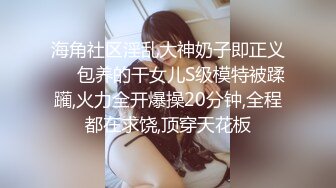 ⚫️⚫️云盘高质露脸泄密！清纯漂亮美少女被老司机男友出租房调教成小母狗，日常抠B玩肏妹子又痛又爽的嗲叫