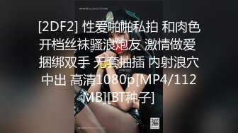 ⚫️⚫️⚫️⚫️【全網首發】《最新流出㊙頂級綠帽》高顏值模特級身材氣質網紅女神【總在妳背後TK】露臉淫亂私拍，女神調教成母狗給黃毛兄弟一起肏3P～稀缺資源勁爆收 (6)