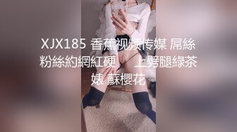 国产AV 蜜桃影像传媒 PMC048 色经理舔鲍狂操年轻女下属 金宝娜