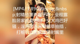 【新片速遞 】&nbsp;&nbsp;颜值妹子露脸口交粉红龟头，卖力口交无套女上位啪啪做爱，掰腿侧入 第一视角掰穴自慰超级粉嫩红蝴蝶[446M/MP4/48:08]