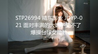 【新片速遞】 小女友喜欢抠逼啪啪 掰开 爽不爽 嗯 不要了 经常在她工作的小小店里做年轻人爱做的事情 这逼真能喷 [162MB/MP4/02:45]