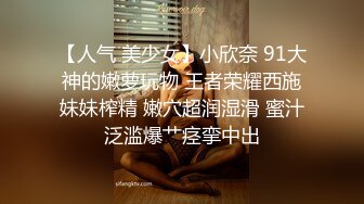 《SM调教✅臀控必享》电_报群最新流出大神【宇轩】的淫荡骚妻母G私拍各种性事第三季~扩张异物插入3P肛交各种极限操作 (15)