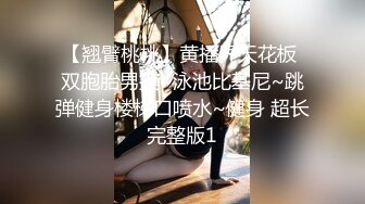 广州49岁服装店熟女阿姨出轨一线天阿姨酒店被小伙连禽两次.