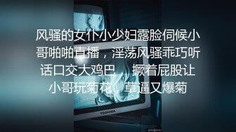 【新片速遞】 ✨【SSRPeach】台湾清华大学外文系臀后健身教练「Ellie」OF剧情私拍 OL业绩不达标求老板提薪被潜规则内射[831M/MP4/18:51]