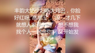 《最新重磅新瓜速吃》韩AF顶流人造极品巨乳肉感大肥臀女神【BJ徐婉】重金定制，全裸道具水中紫薇M腿~炸裂1