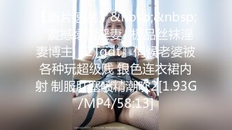 [MP4/ 438M] 硬上窈窕身材前台制服小姐姐 有钱能使女开腿 张开腿甜甜水 黑丝乘骑榨汁内射极品性感尤物