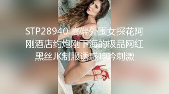 LO包臀裙 黑丝 高跟 反差婊眼镜娘女教师『柚子猫』✅家教补课被大鸡巴学生 操到叫爸爸，趴在桌子上翘起美臀后入[MP4/1GB]