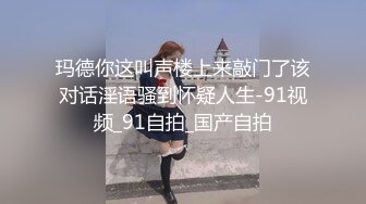 极品女神嫩妹！清纯可爱萝莉风露脸福利姬【小鹿酱】土豪定制第二季，蜡烛油封逼 露出 做爱 双管齐下高潮喷水 相当壮观 (2)