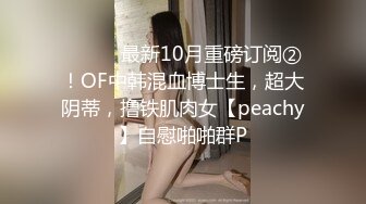 [MP4/364M]12/26最新 苗条小美女骚得狠呻吟声听的心痒痒VIP1196