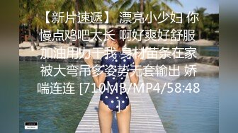 【新片速遞】 极品尤物气质美女！双飞名场面！性感情趣装，双女一起舔屌，打桩机操无毛嫩穴，各种姿势轮番输出[1.21G/MP4/01:27:27]