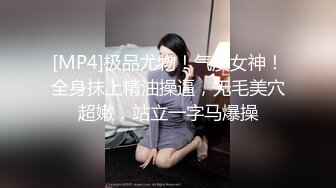 极品美乳少妇，蜂腰肥臀顶级嫩炮架！