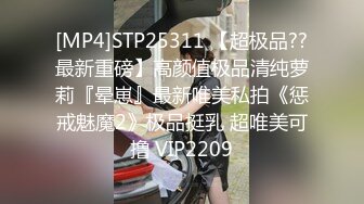 [MP4/ 1.32G]&nbsp;&nbsp;这美腿我能玩一年，包臀裙极品女神被爆操，情趣椅子上位猛操，扶着美臀后入撞击，大长腿高跟鞋侧入极度诱惑