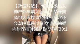 蜜桃传媒P ME-012猛操爸爸的私人看护