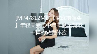 [MP4/862M]9/16最新 白皙模特身材女神黑丝长腿诱惑揉奶抠逼女上位无套大屌操VIP1196