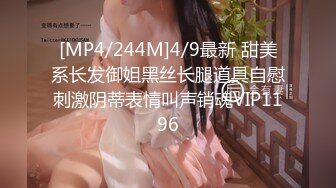 TS伪娘人妖❤️Kittyyumiko❤️喜欢和直男做 甜美可爱的外表下长着一根大肉棒 反差感十足！【219V】 (71)