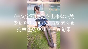 【新片速遞】&nbsp;&nbsp;❤️√√超美大奶美女 不可多得的 超高颜值楼凤之宝儿，身材好 颜值高 口交诱惑超刺激 [84.7MB/MP4/02:20]