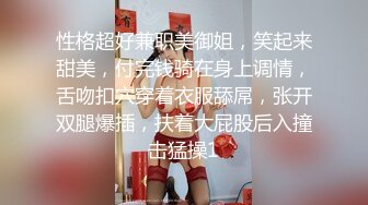 [MP4/ 280M] 榨精少女&amp;不良人，高挑长腿萝莉，露脸无套，挺瘦的但是奶子还挺大